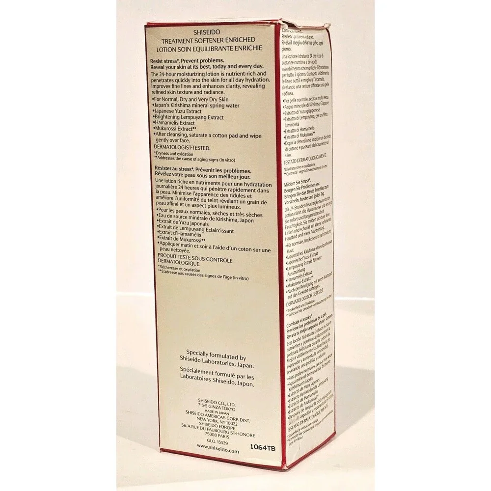 Shiseido Treatment Softener Enriched Normal to Dry Skin 10oz 300ml New In Box